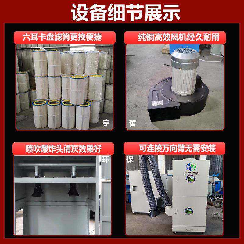 滤筒除尘器一体机工业ADU冲动自脉清灰尘打磨抛光五金粉收集