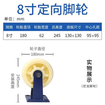 12平寸轮脚68寸寸10寸尼龙万向轮板推车带刹车载重1吨工业CHP轮双
