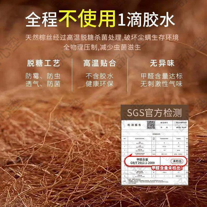 1折叠床垫椰棕垫胶儿童硬棕垫.5m榻榻米厂直销工【厂KDY家乳】