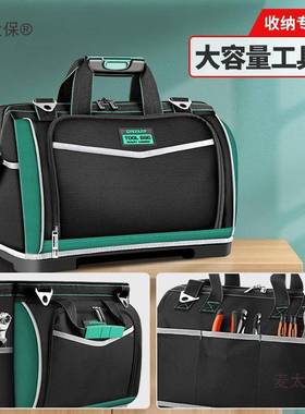 绿工XGI携多具包结实耐用功能帆布大加厚男维修安装林便电工专麦