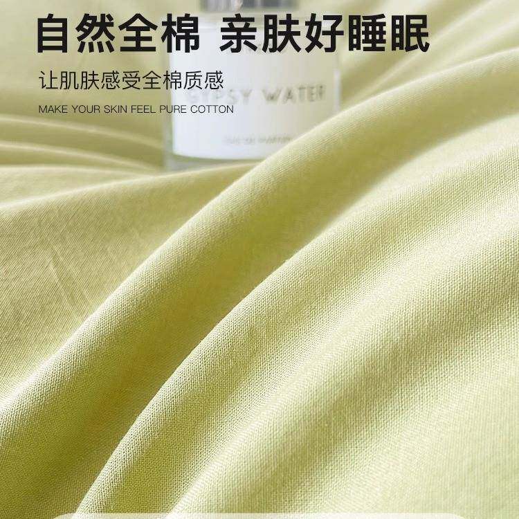纯棉全棉被被套yqycw单件1x50x200230床单人学生宿舍四罩绿色褥子