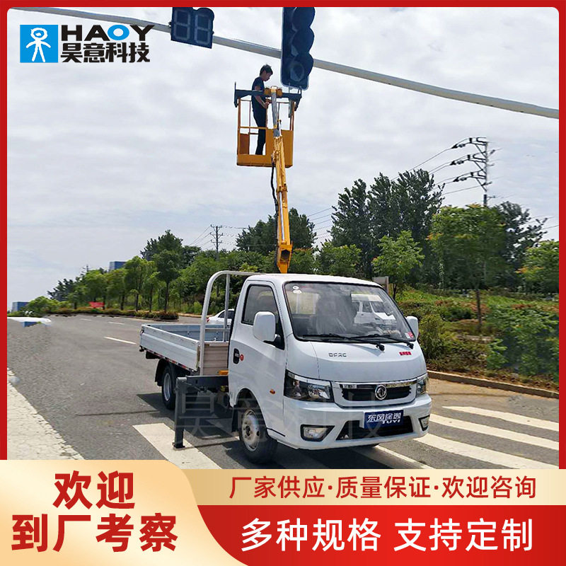 蓝牌东风车载小吊机维修监控路灯7米高空作业货车吊选装遥控