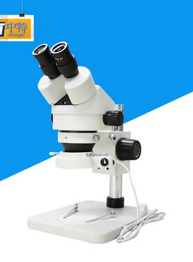 体视显微镜SGO-45B1连续变倍光学LED透射光源降低疲劳度