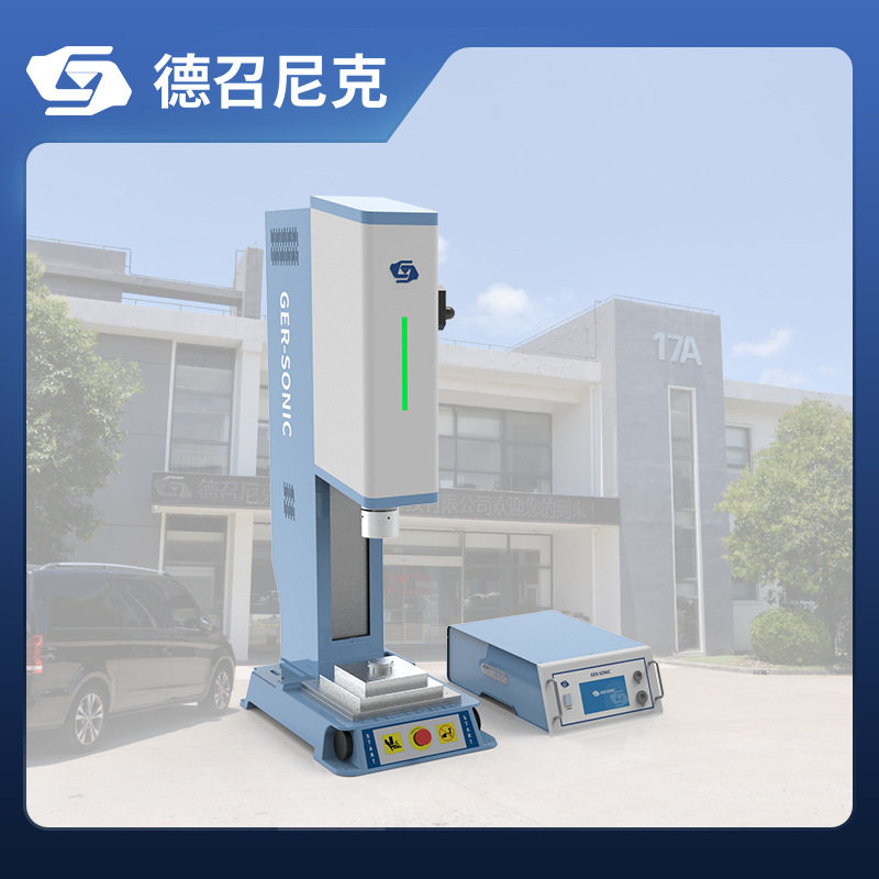 德召尼克塑料旋熔机氧气湿润雾化湿化瓶旋转熔接机滤芯定位旋熔机
