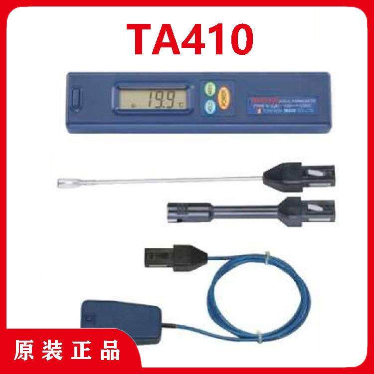 温度计TA410-110空调测温仪TA410-3DX-1-3-4温度测试仪