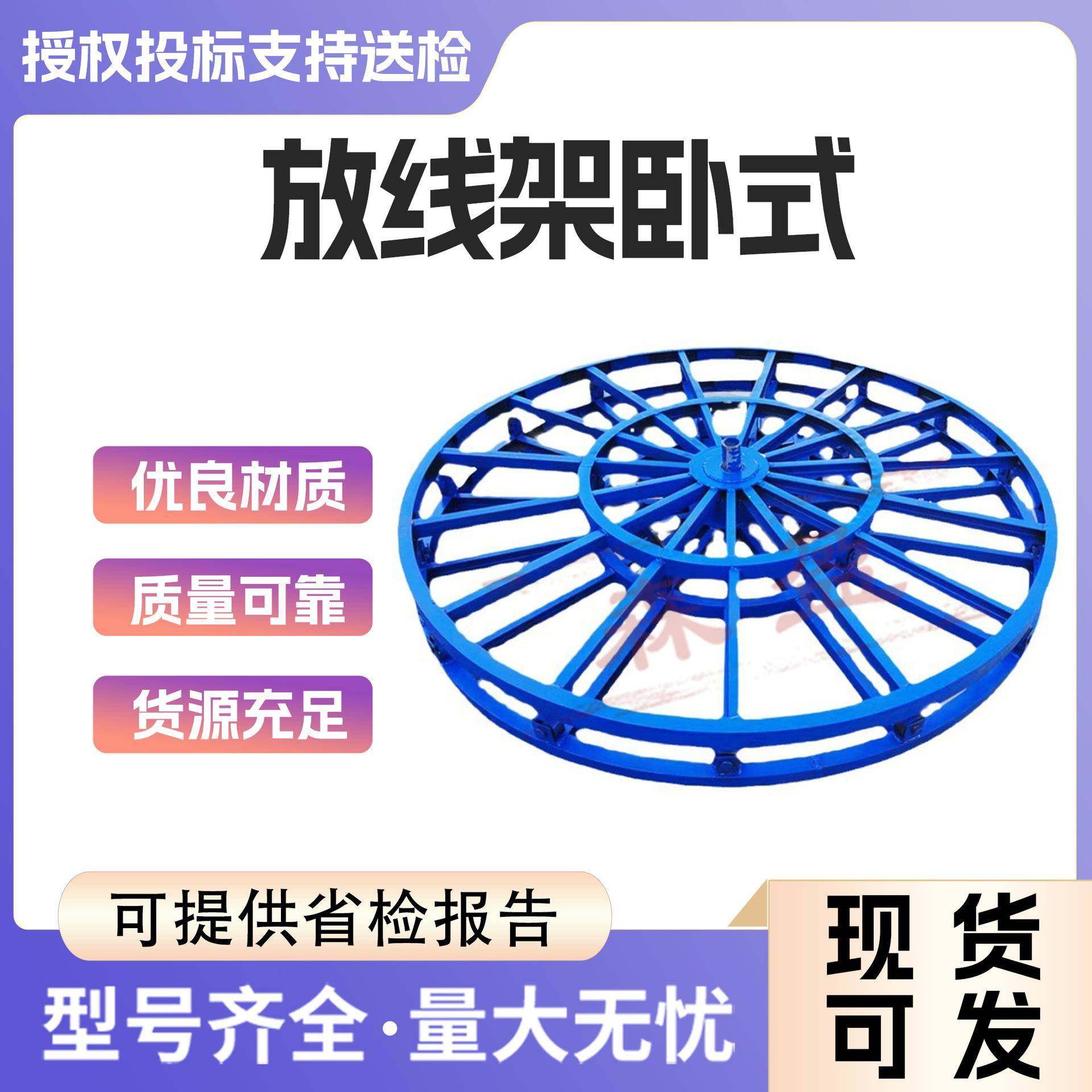 光缆轴承放线盘槽钢带刹车光纤线架卧式电缆放线架