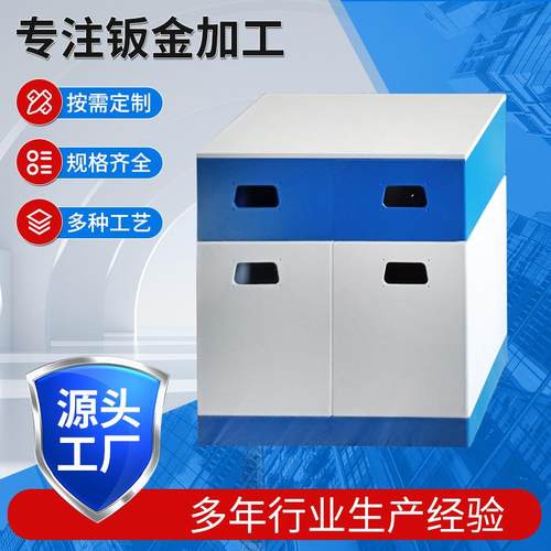 钣金加工五金冲压零配件设备外壳加工定 制激光切割下料机箱机柜