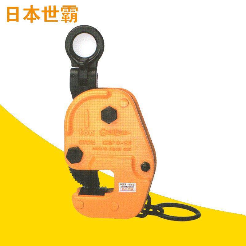 日本世霸钢板吊钳起重钳SUPERTOOL钢板钳GVC系列横吊起重钳
