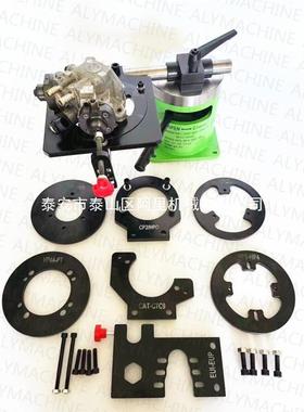 电控共轨泵拆装分解工具适用CP1CP2CP3 HP0 PT VP37 VP44
