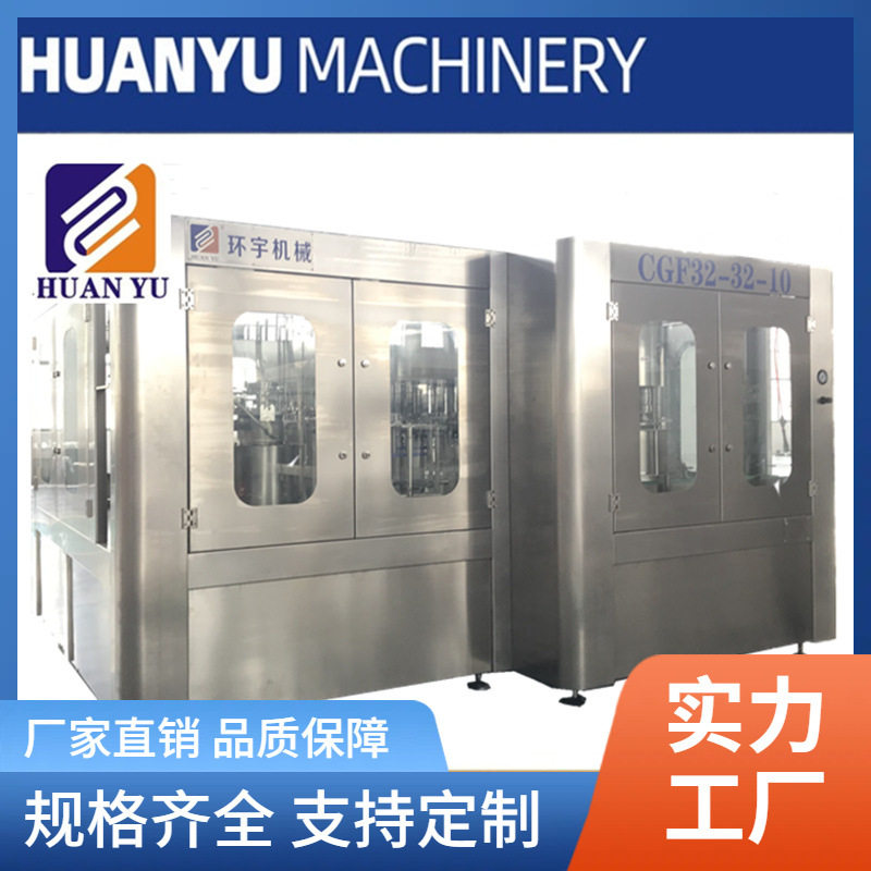 新款小瓶水200-2000ml塑料瓶全自动三合一灌装机纯净水灌装设备