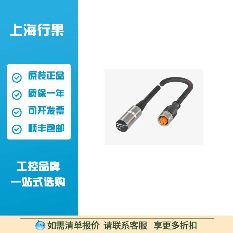BIS00P6低频读/写头和天线BIS C-300-PU1-10