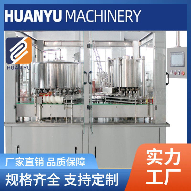 含气易拉罐灌装机易拉罐啤酒灌装机含气饮料灌装机等压灌装机