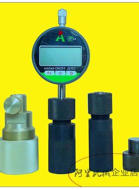 适用新款卡特C7C9测量工具 套装 测量表座 固定架 触屏千分表