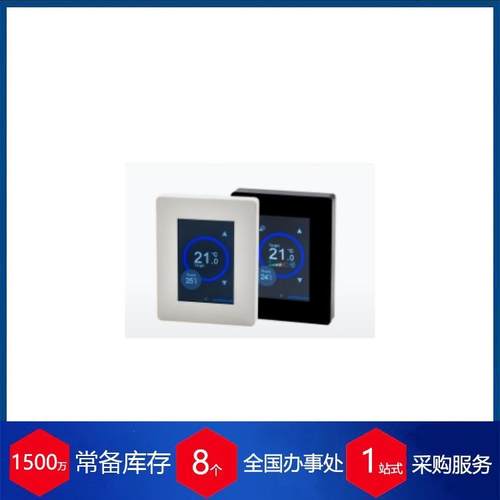 芬兰无线发射器WBU