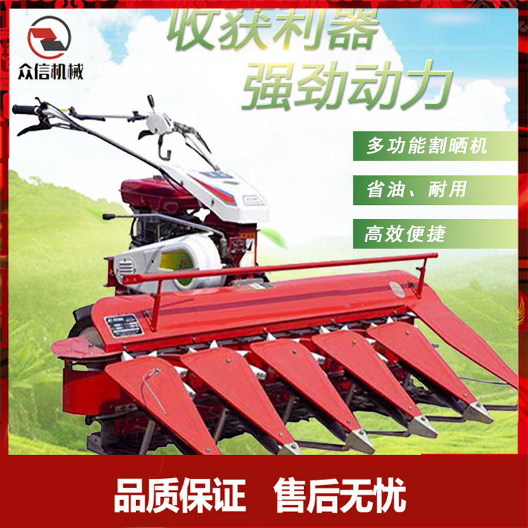 割晒机小型手推式家用谷子辣椒小麦玉米牧草艾草多功能割台收割机