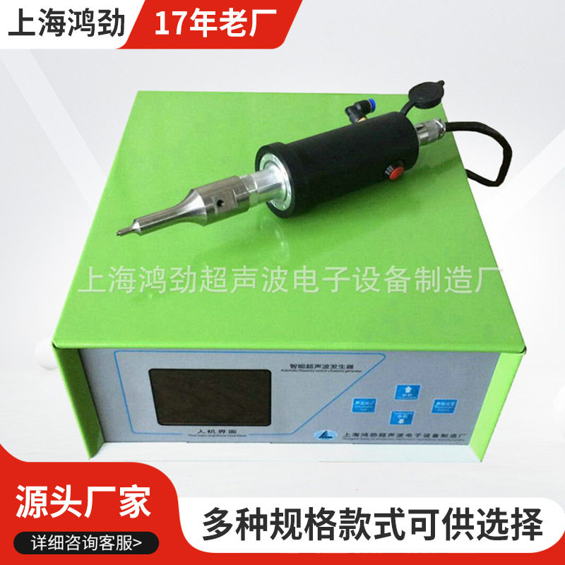 铜丝对焊机全自动汽车金属塑胶模具焊接机有色金属焊接机