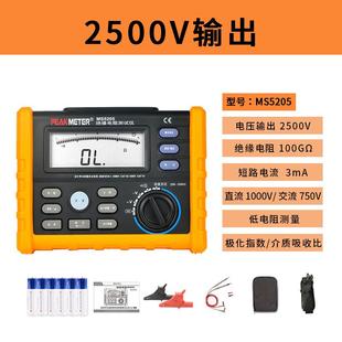 MS5203 MS5205绝缘电阻测试仪数字兆欧表电子摇表