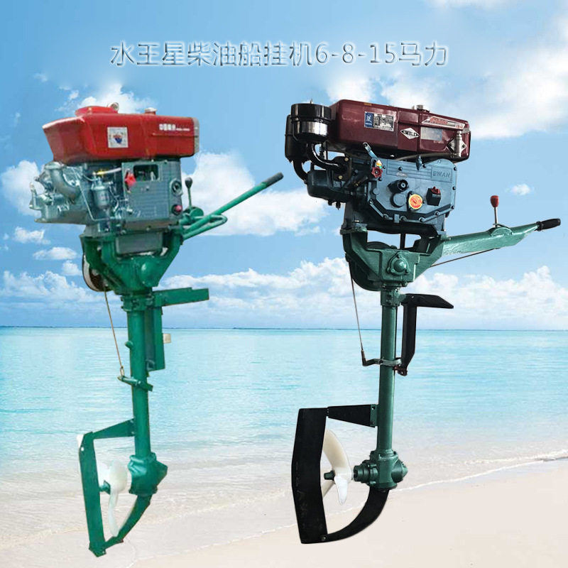 自用木船铁皮船挂桨机推进器小型船用柴油船挂机螺旋桨厂家供应