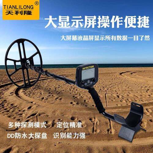 跨境热卖厂家ATX880金属探测仪地下寻器15寸大探盘防水抗干扰