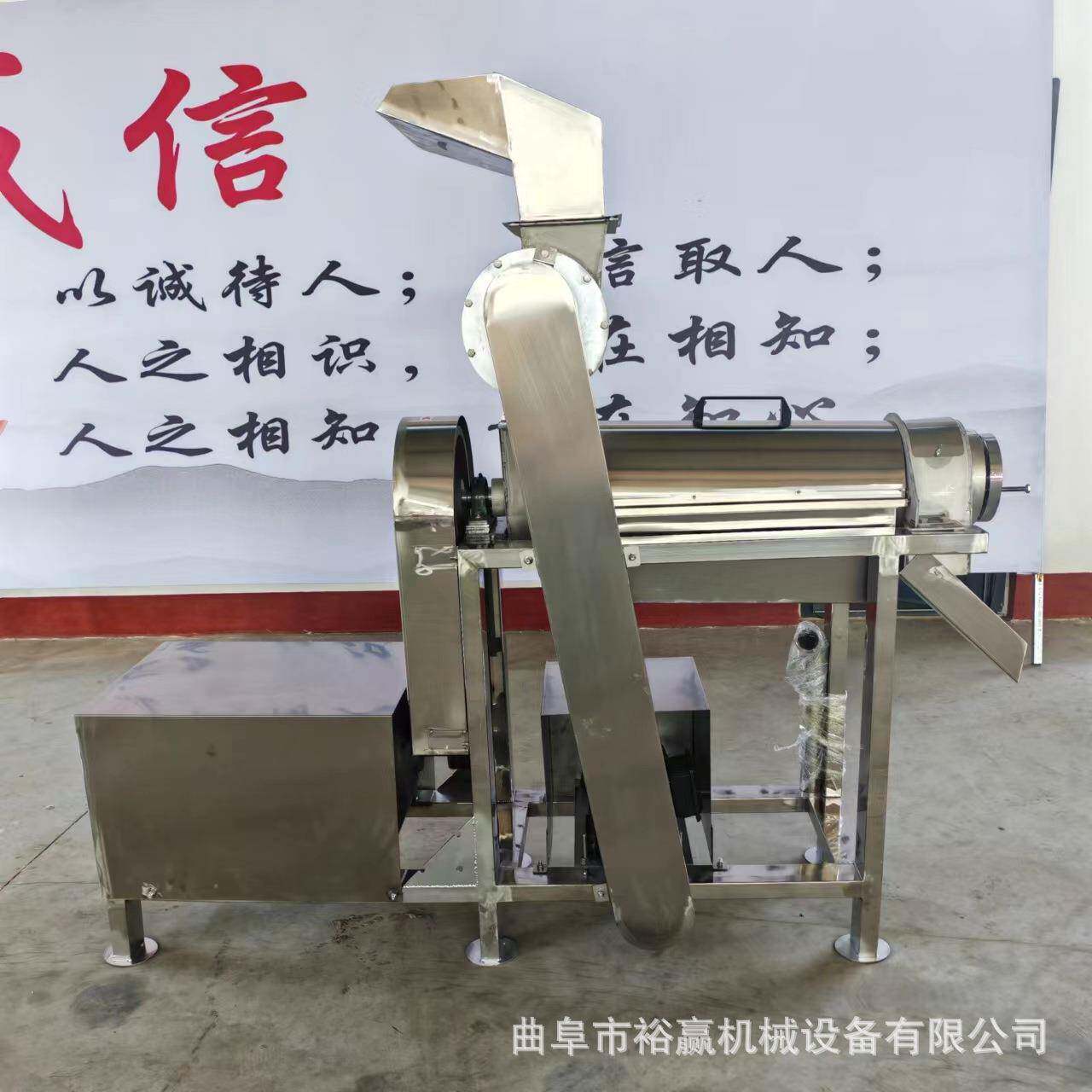 大型工业果蔬螺旋榨汁机 商用生姜菠菜芹菜榨汁机 工业破碎榨汁机