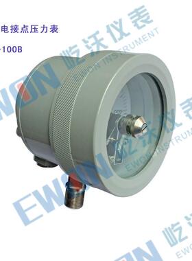 防爆电接点压力表 YTX-100B/YX-100B ExdⅡBT6 100mm 径向M20*1.5