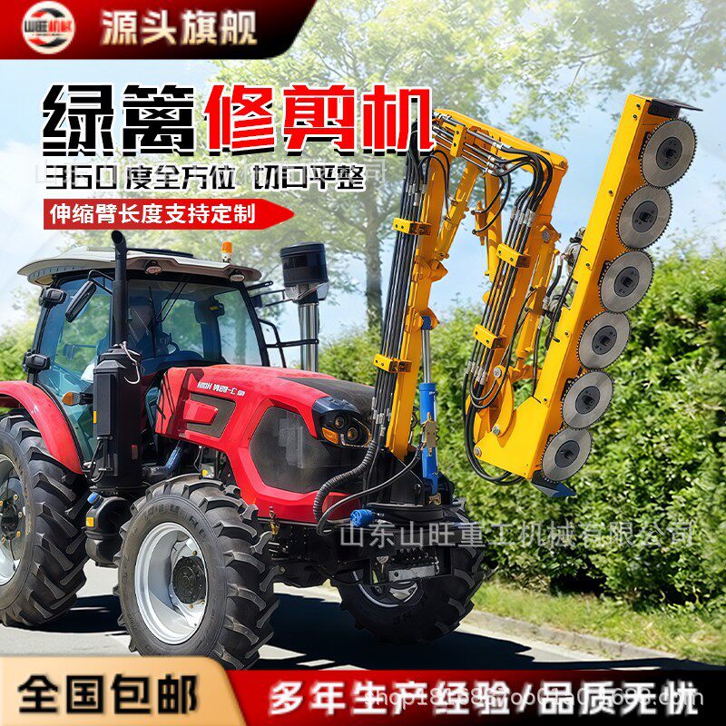 车载式绿篱修剪机高速公路隔离带割灌木修枝机园林绿化绿篱修剪车