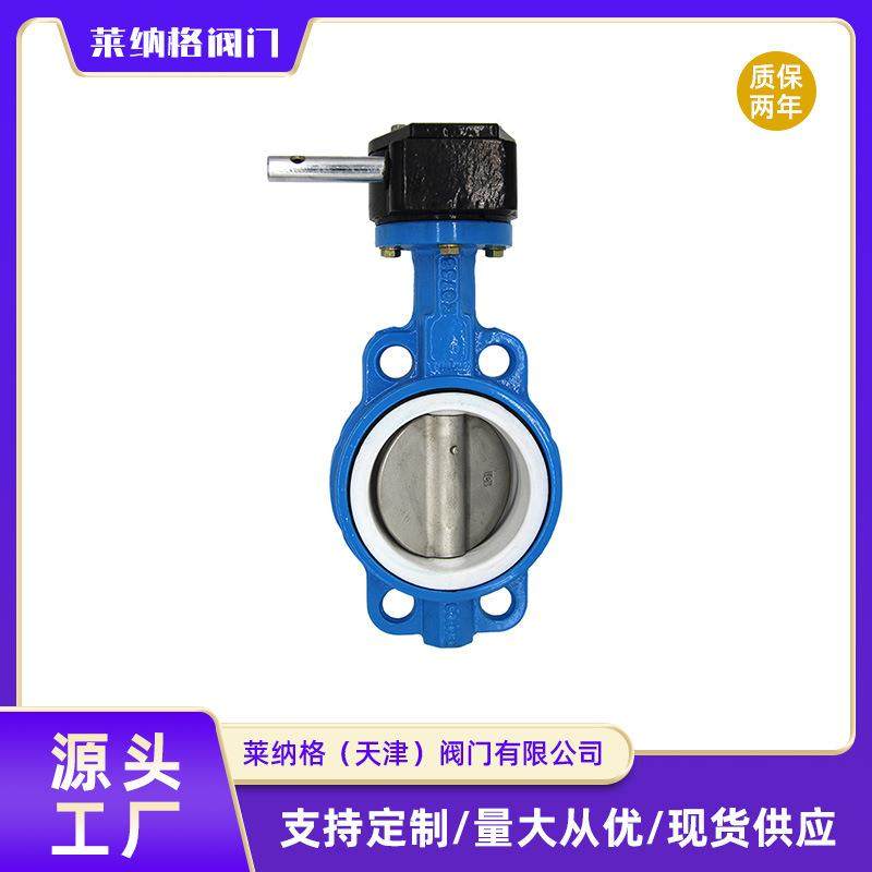 上海良工阀门球墨铸铁蝶阀对夹式蝶阀 D371F-16Q手动对夹蝶阀阀门