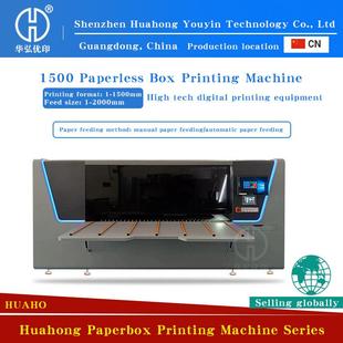 Printing machine without corrugated cardboard box printing