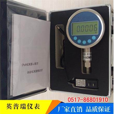 数字压力表0.05级液晶数显 YBS-C充电电池不锈钢精密数字压力表