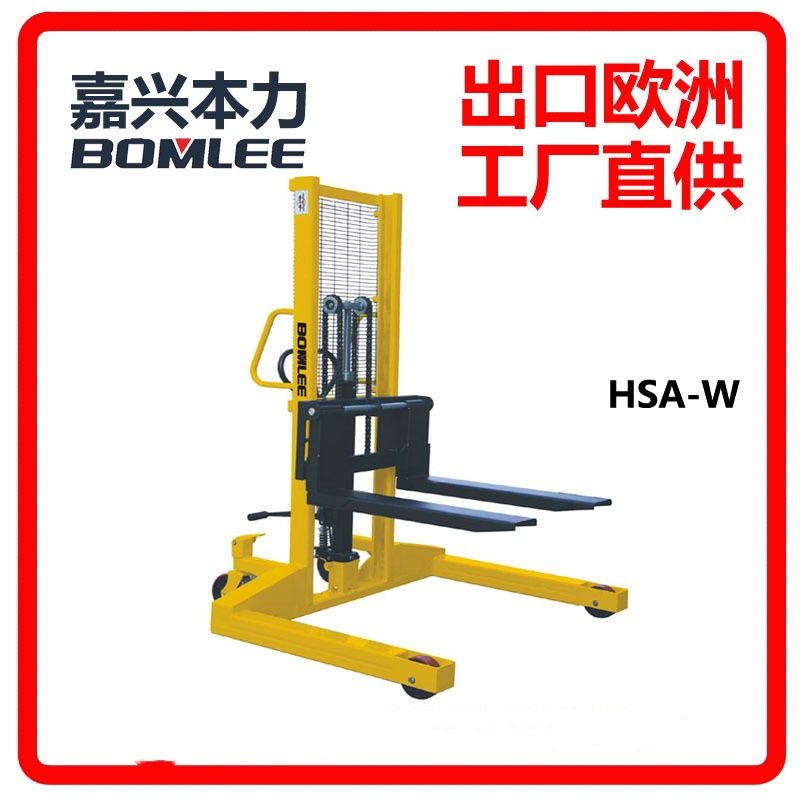 【叉车】嘉兴本力BOMLEE宽腿 内宽1米手动堆高车液压升高车装卸车,搬运/仓储/物流设备,立体仓库设备,淘宝优惠券,粉丝福利购,淘宝优惠卷