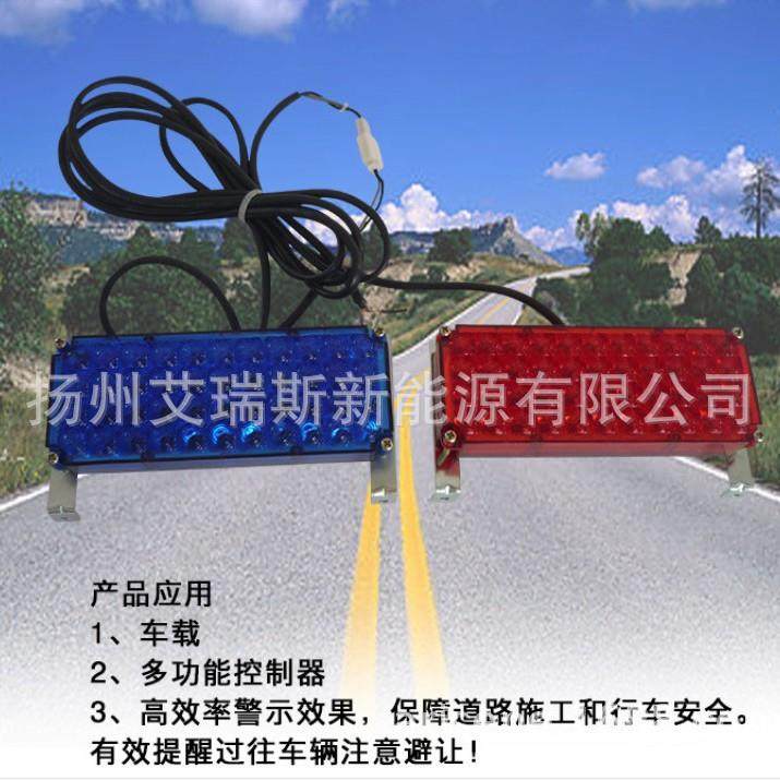 车载对闪灯 led红蓝爆闪尾灯 三轮车指示灯