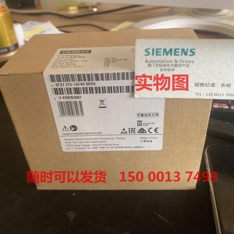 6ES7215-1AF40-0XB0 ,S7-1200紧凑型CPU，6ES7 215/1AF4O/OXBO