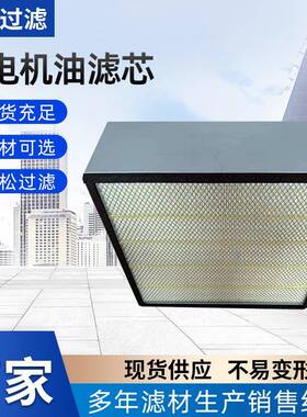 厂家货源供应工程机械矿山发电机组滤清器PA2554/4N0015空气滤芯