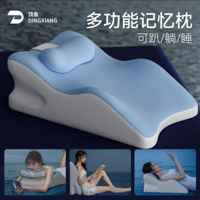记忆棉趴睡枕床上趴床多功能俯卧位趴枕头趴着睡觉玩手机
