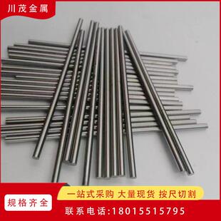 销售TA纯钽管 金属钽棒 纯钽靶材 钽圆片 钽毛细管 钽环 钽加工件