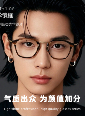 LightShine手造复古超轻方框眼镜架纯钛板材可配近视度数男KV136