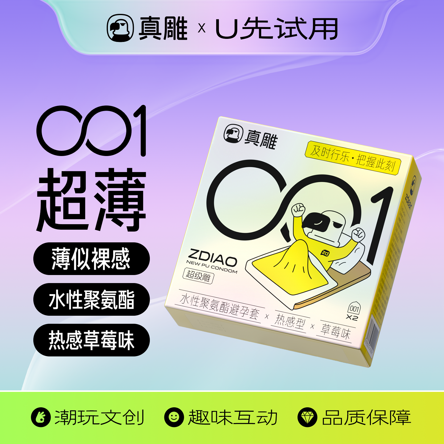 〔超级雕〕〔高潮套〕〔不过敏〕〔不发黄〕〔不发臭〕