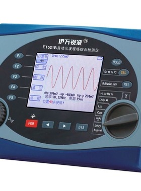 伊万厂家 需ET521B多功能示波表信号发生示波万用表
