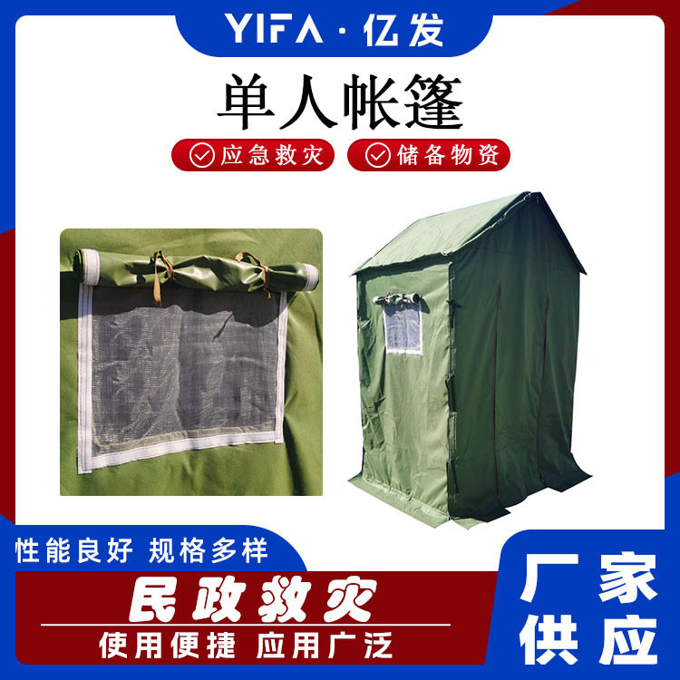 村街口测温检查帐篷加高门口检查防疫门房防风防雨单人帐篷