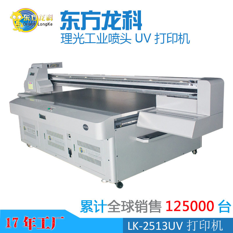 温州现货uv打印机高落差鞋子打印机厂家推荐3D浮雕彩印皮革喷绘机
