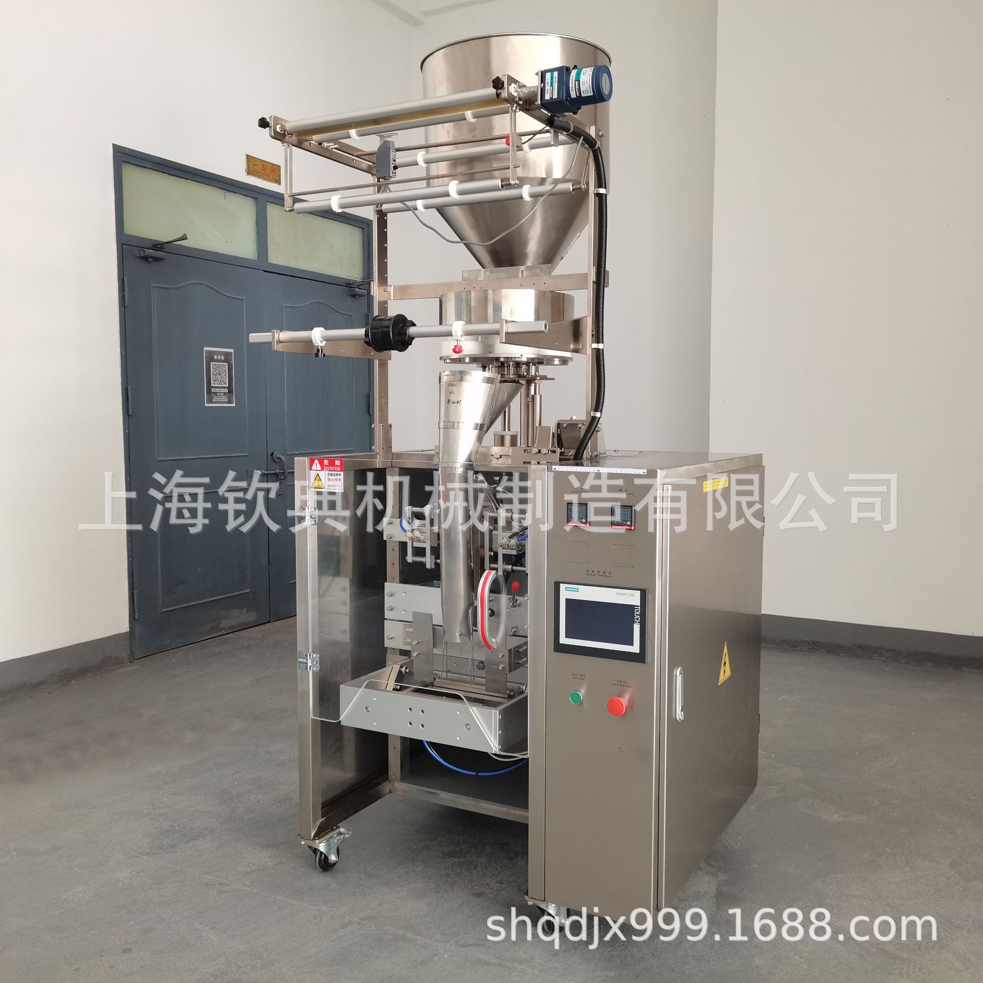钦典全自动冻干草莓碎粒包装机 冻干沙棘刺梨脆碎颗粒分装机