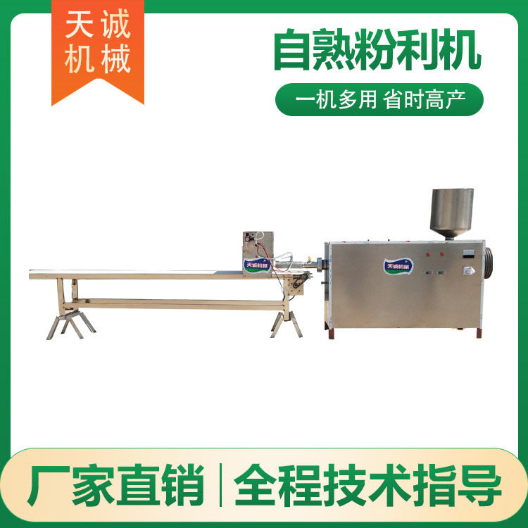 厂家供应全自动粉利机油茶小吃水浸粑机器价格