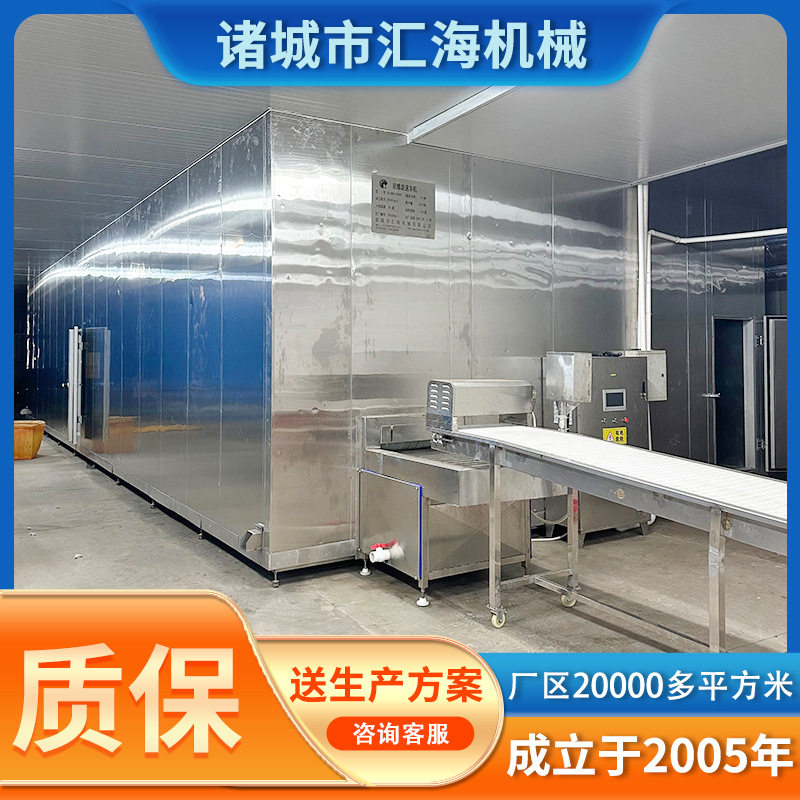 豆皮隧道式速冻机设备小龙虾速冻机设备玉米块速冻机设备