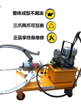 FYD-100吨 车载式液压拉马 拔轮器 液压齿轮扒子 轴承起拔器