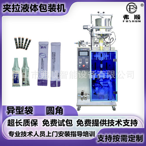 弗顺圆角袋漱口水包装机 全自动小型立式液体包装设备 异型袋定制
