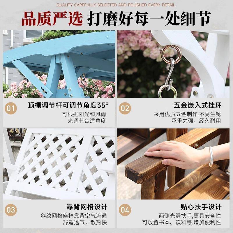 室外双木户外成实荡人木秋千座椅木头网状吊椅儿童人BWG摇篮家用