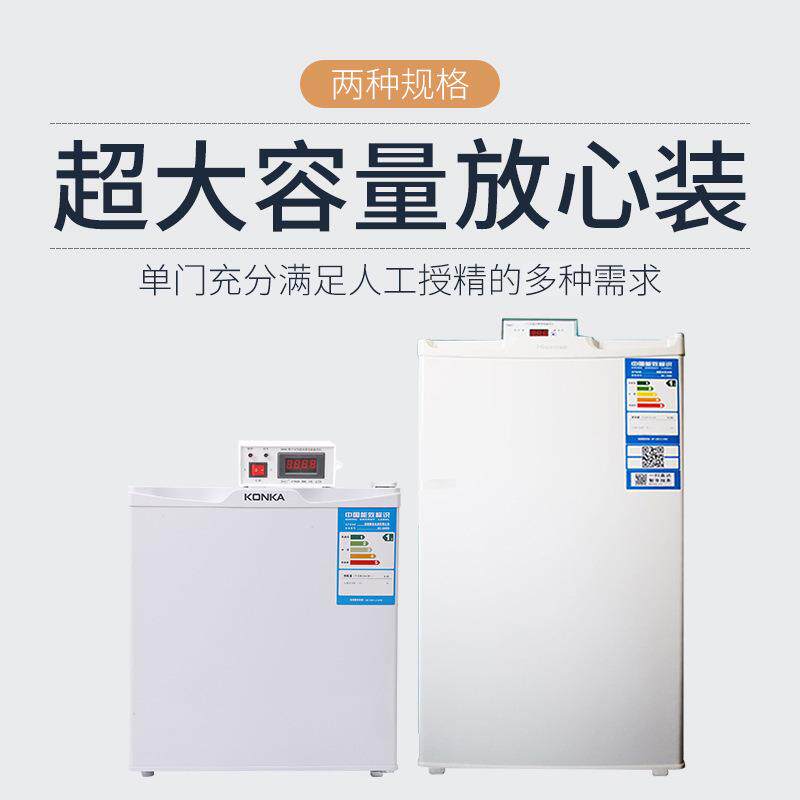 猪精恒温箱5精液17度温箱畜猪牧010250L恒9L保温箱猪精恒温17冰箱