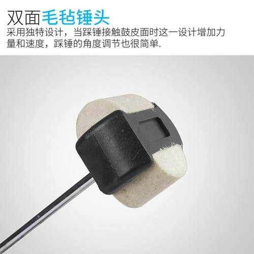 厂家P-1鼓0BHG单0踩大踏板鼓架子踩锤爵士地鼓踩锤脚踏底鼓练习踩