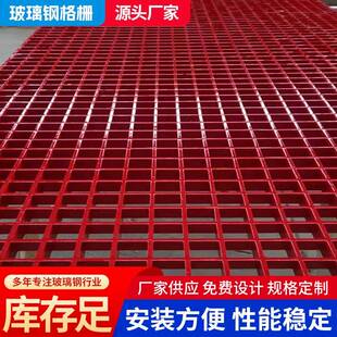 玻NPU水璃钢格洗车房排格栅板苗木护树水板污池处理树篦子格栅栅