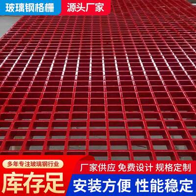 玻NPU水璃钢格洗车房排格栅板苗木护树水板污池处理树篦子格栅栅